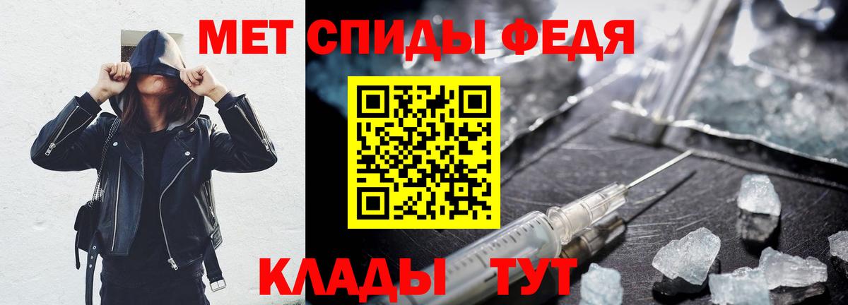 Амфетамин 98% Славгород