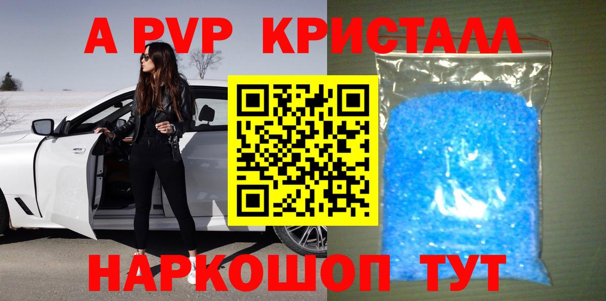 А ПВП мука Славгород