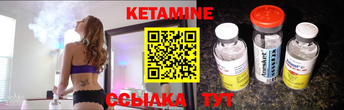 Кетамин ketamine  OMG зеркало  Славгород  Вход с VPN  Кетамин VHQ 