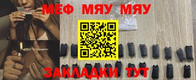 бутик Ливны
