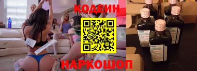 2c-b Лесосибирск