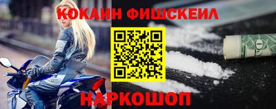 2c-b Лесосибирск