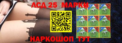 2c-b Лесосибирск