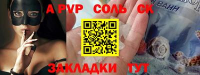 2c-b Лесосибирск