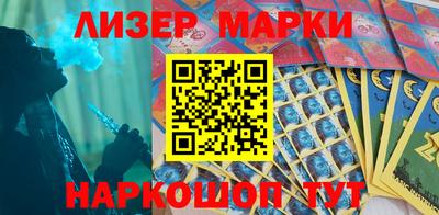 бутик Ливны