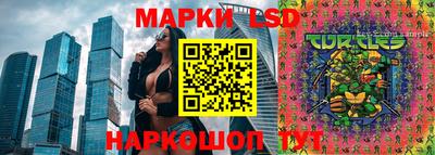 2c-b Лесосибирск