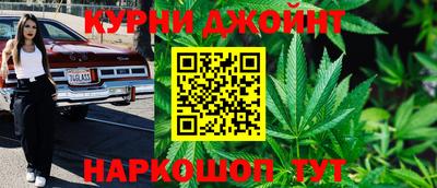 бутик Ливны
