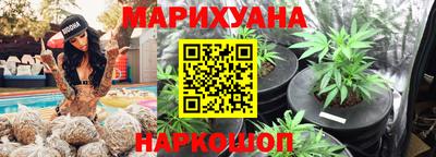 бутик Ливны
