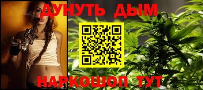 бутик Ливны