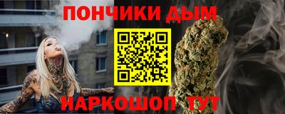 бутик Ливны