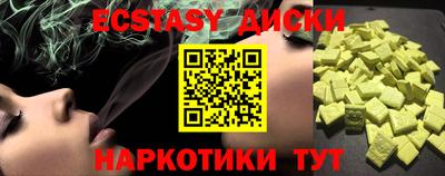 бутик Ливны
