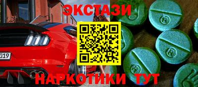 бутик Ливны