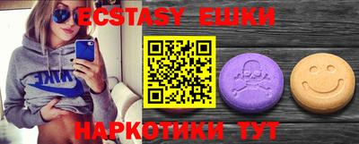 бутик Ливны