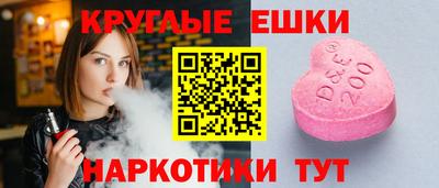 бутик Ливны