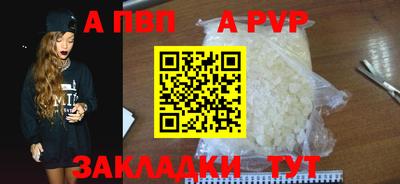 apvp Ликино-Дулёво