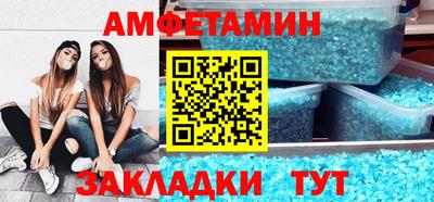 бутик Ливны