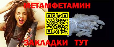 бутик Ливны