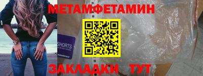 бутик Ливны