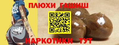 бутик Ливны
