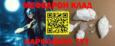 бутик Ливны