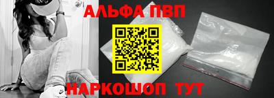 бутик Ливны