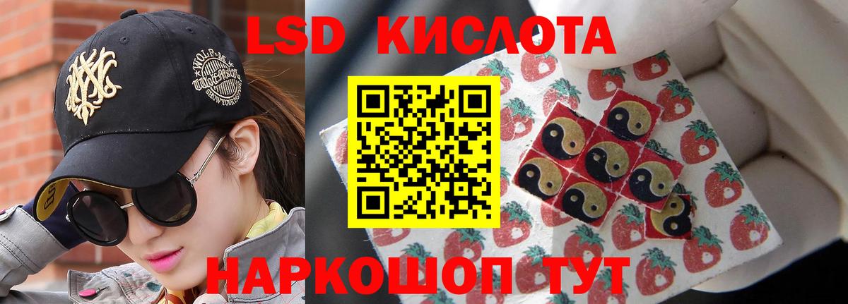 Славгород  LSD-25 экстази ecstasy  Вход с VPN 