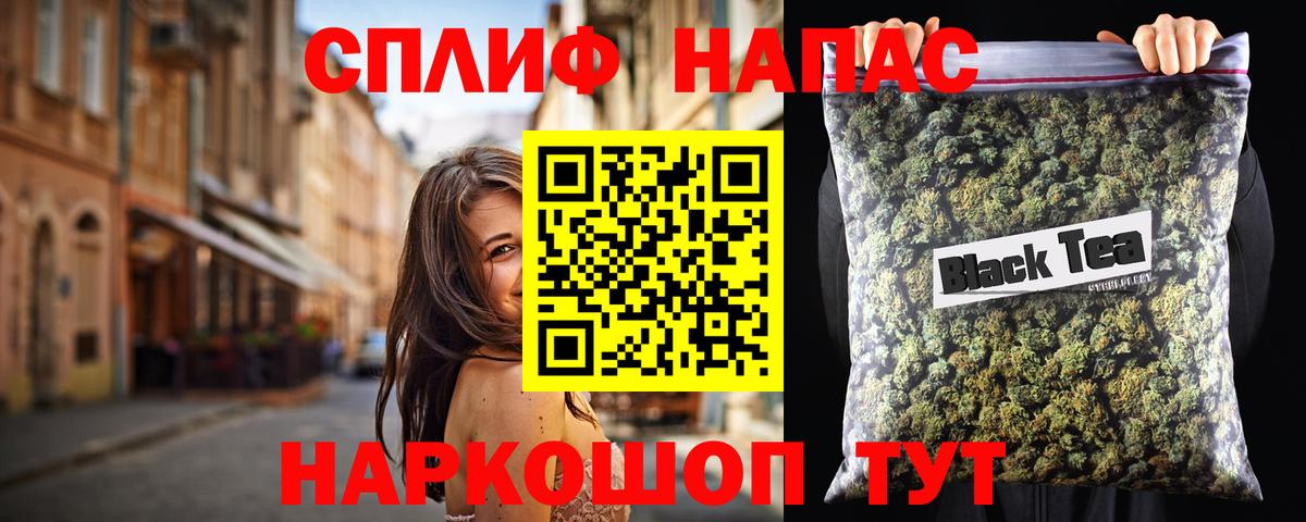 Конопля MAZAR Славгород