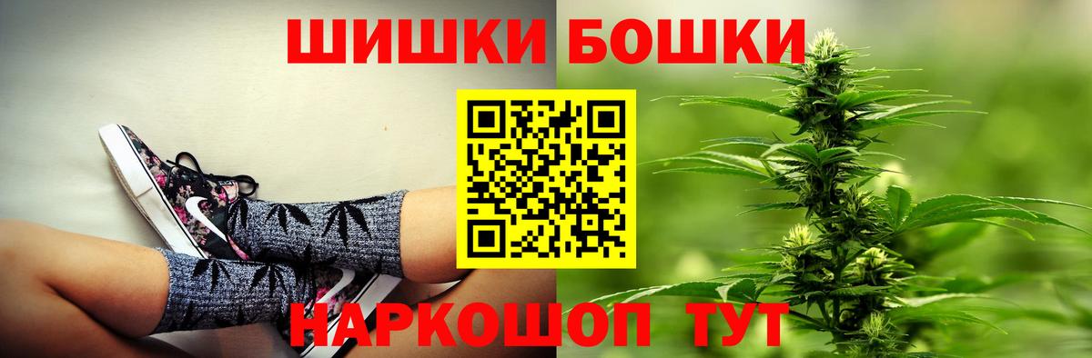 Канабис гибрид  Вход с VPN  Каннабис OG Kush  Славгород 